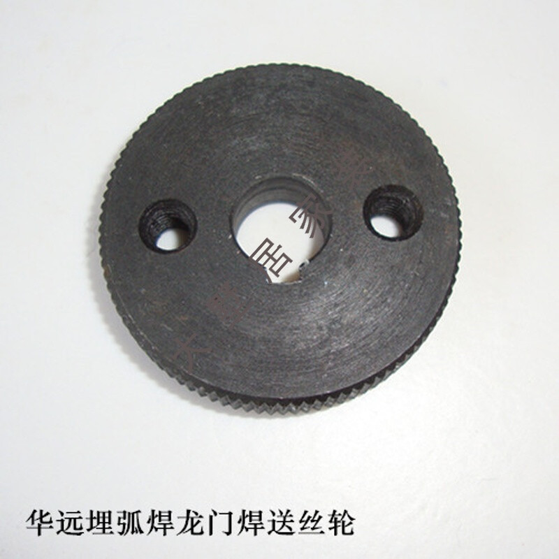 逆变自动埋弧焊龙门焊送丝机小车配件导丝轮压丝轮成都华远送丝轮