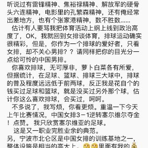 导丝轮专家的微博_微博