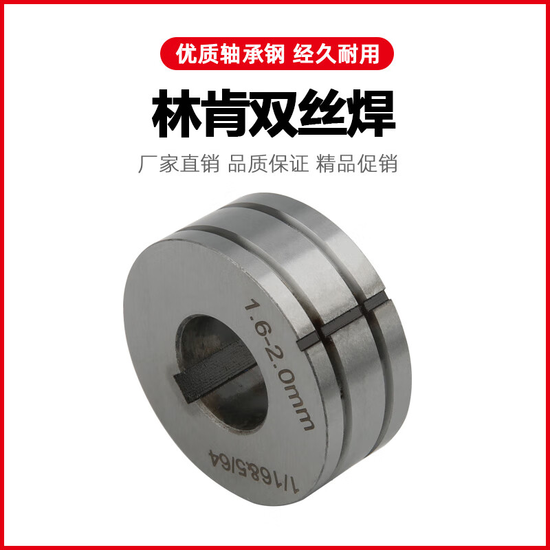 纪俪田埋弧焊机林肯送丝轮焊机双导丝轮送丝轮小车