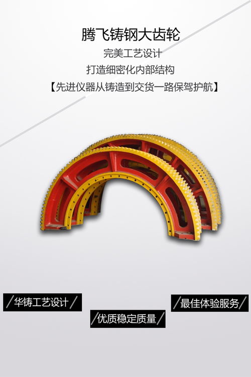 大齿轮生产厂家高效加工大型齿轮