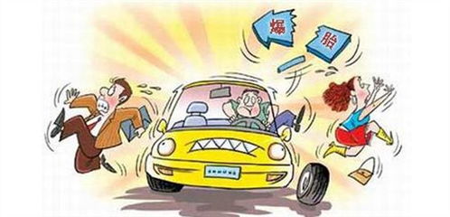 春节出行篇 行车注意事项