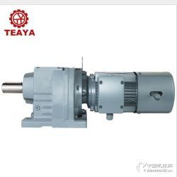 台亚厂家直销r系列减速机,高精度斜齿轮硬齿面减速机价格 机床报价