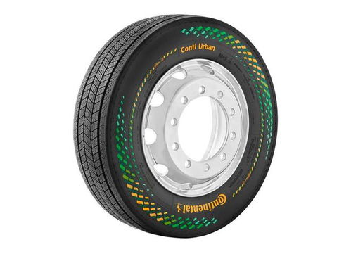 重视可持续发展 大陆集团发布移动出行新技术