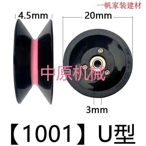 谦设塑料陶瓷导线轮组合导轮电线过线轮电缆放线滑轮防跳线导丝轮轮子