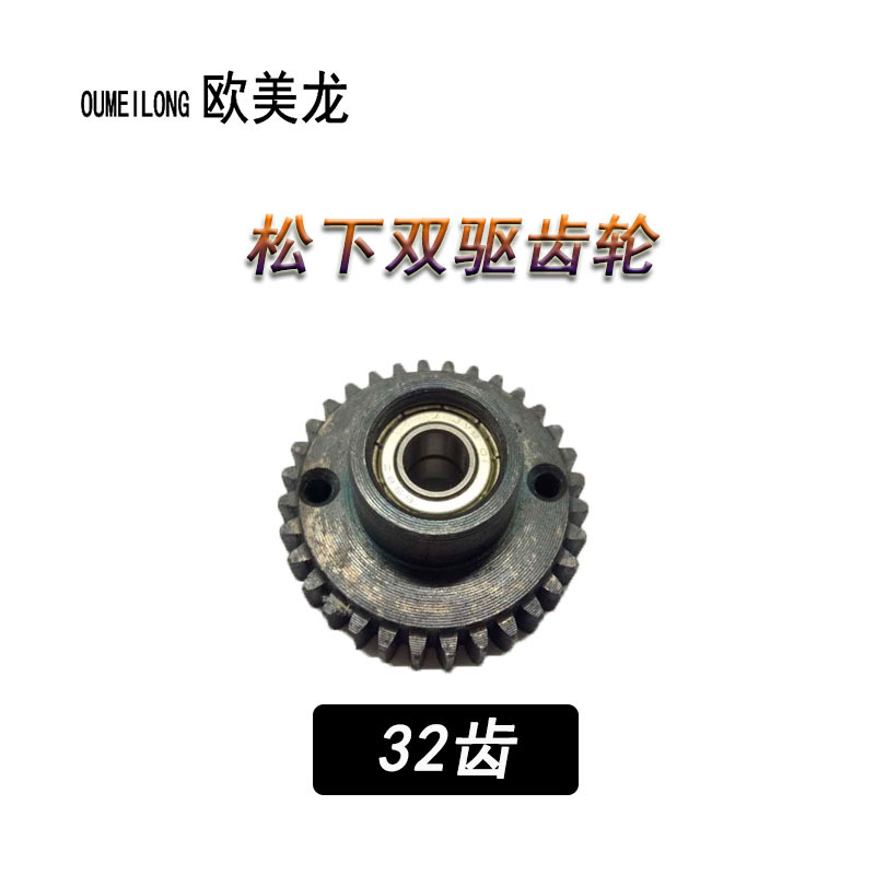 欧美龙华远/时代双驱/双驱/送丝轮导丝轮/齿轮