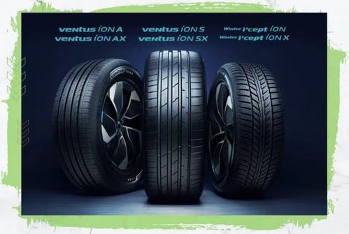 韩泰传递绿色环保理念,让低碳出行蔚然成风