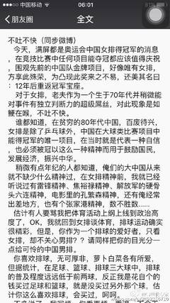 导丝轮专家的微博_微博