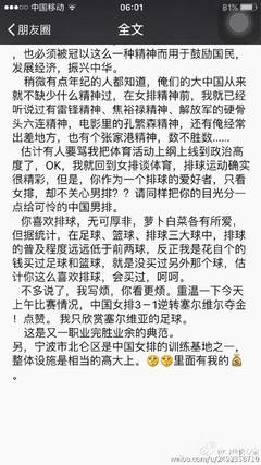 导丝轮专家的微博_微博